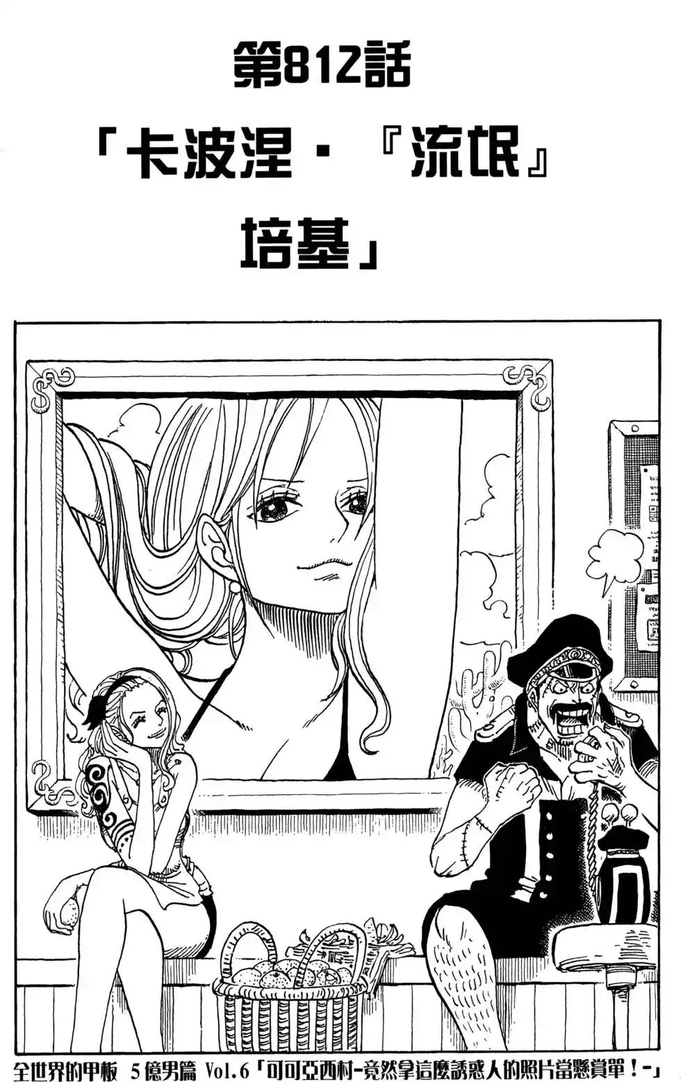 第103页