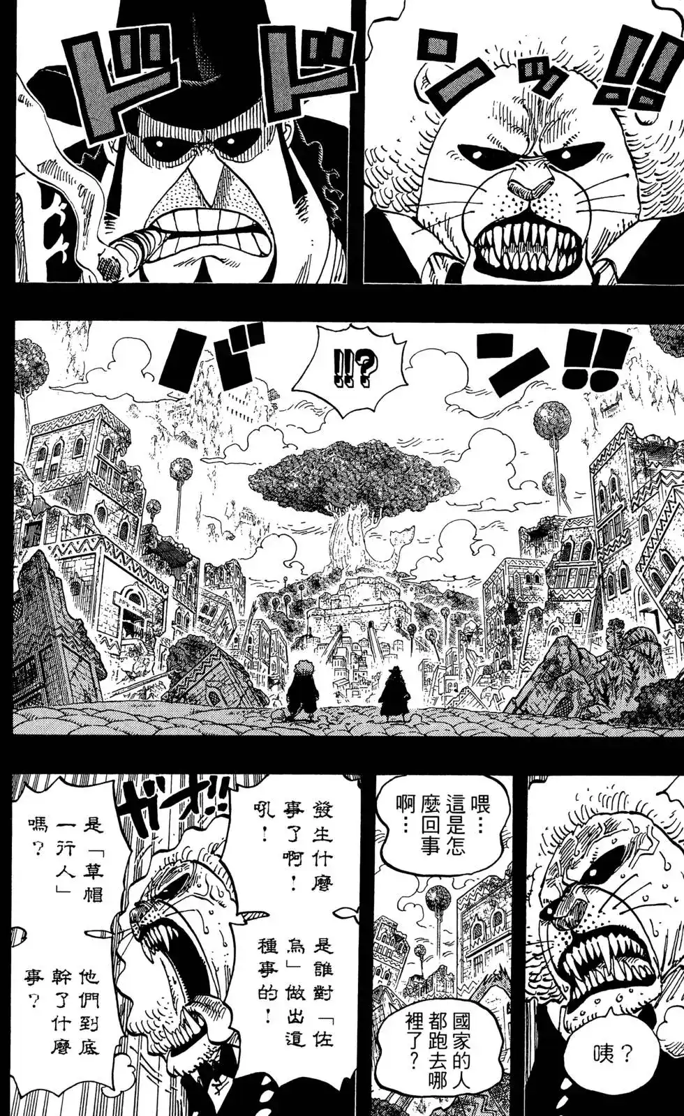 第104页