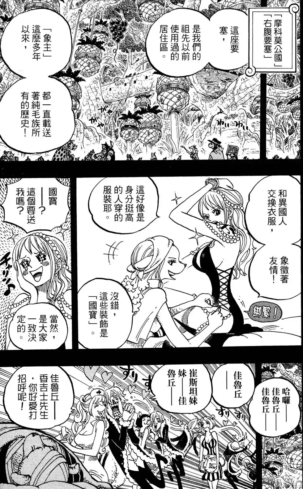 第105页