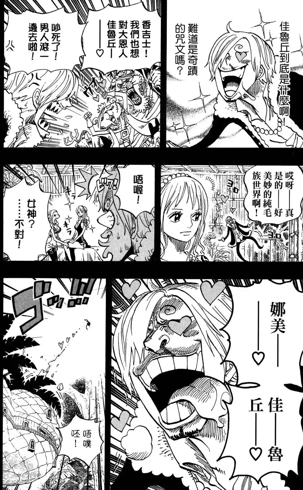 第106页