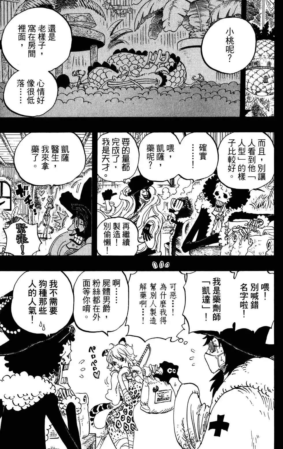 第107页