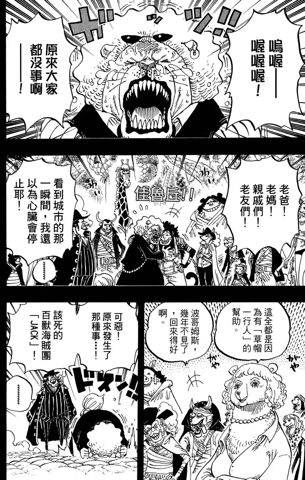 第108页