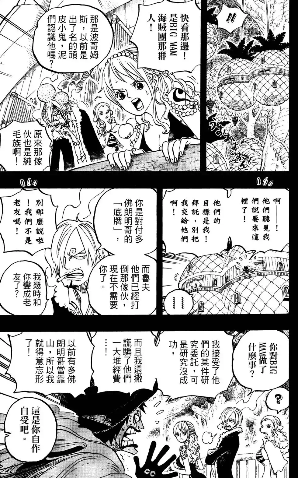 第109页