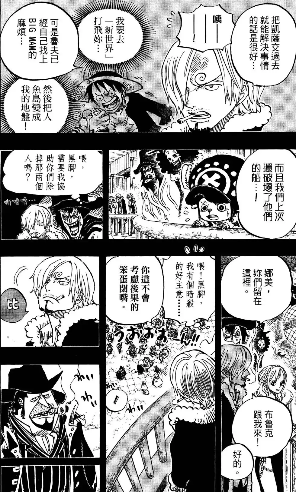 第110页