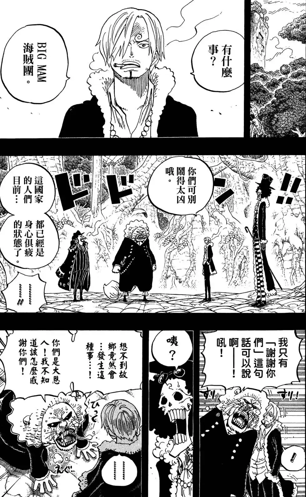 第111页