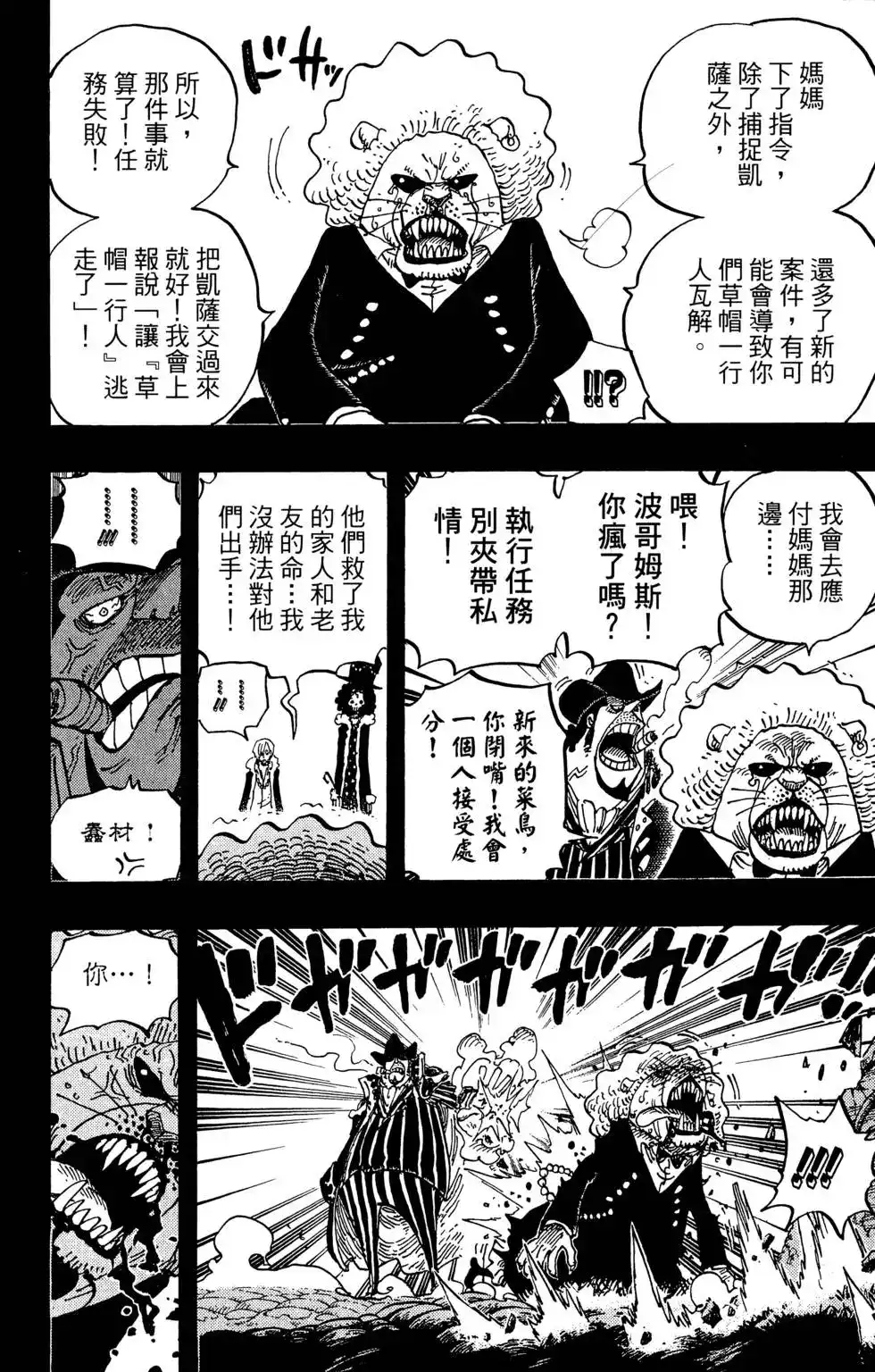 第112页