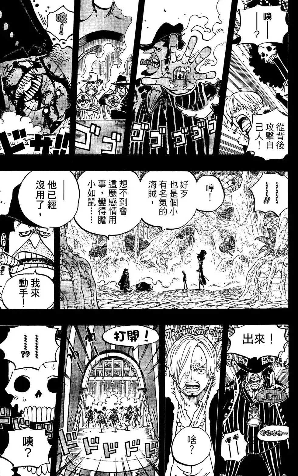 第113页