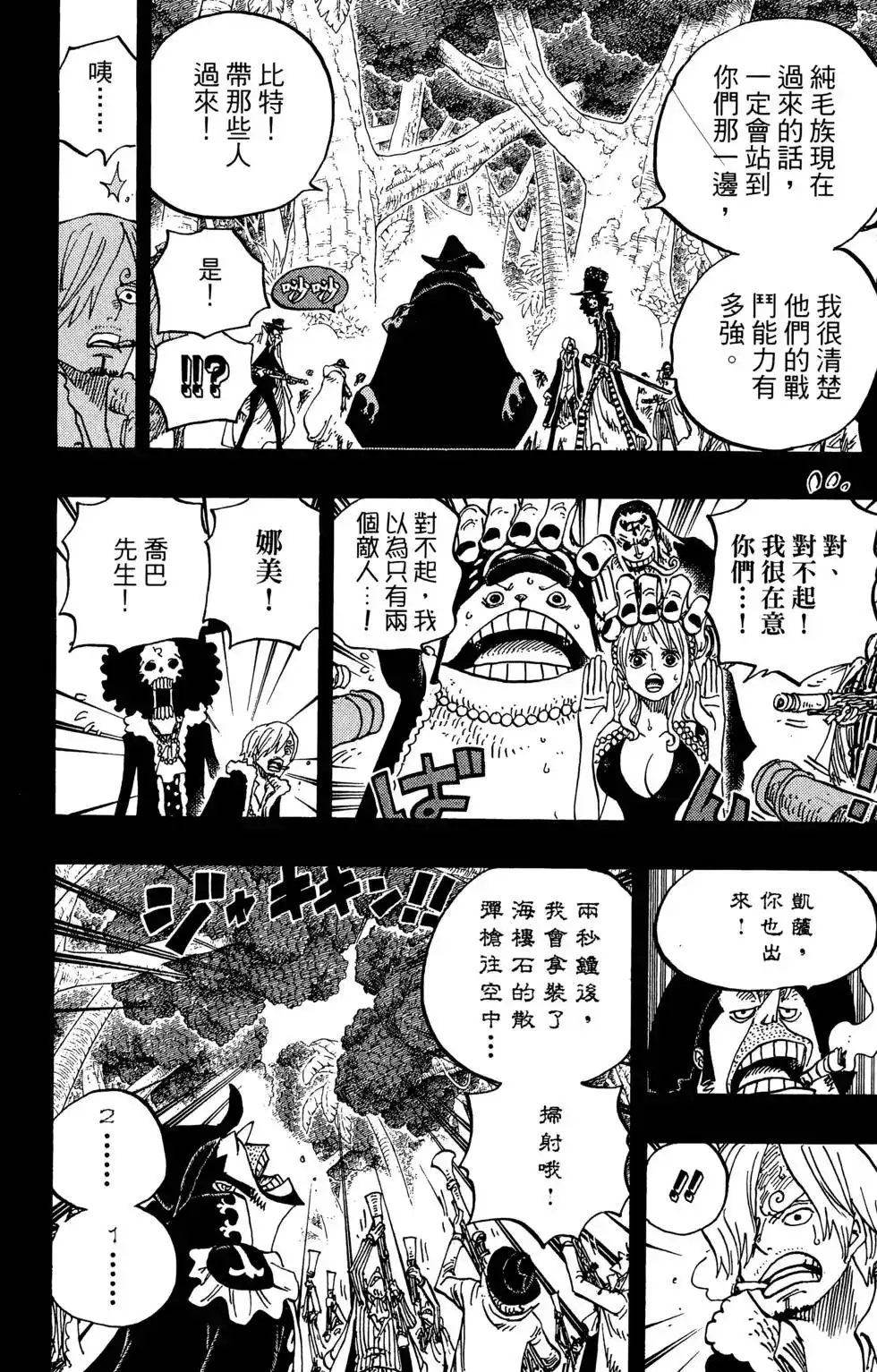 第116页