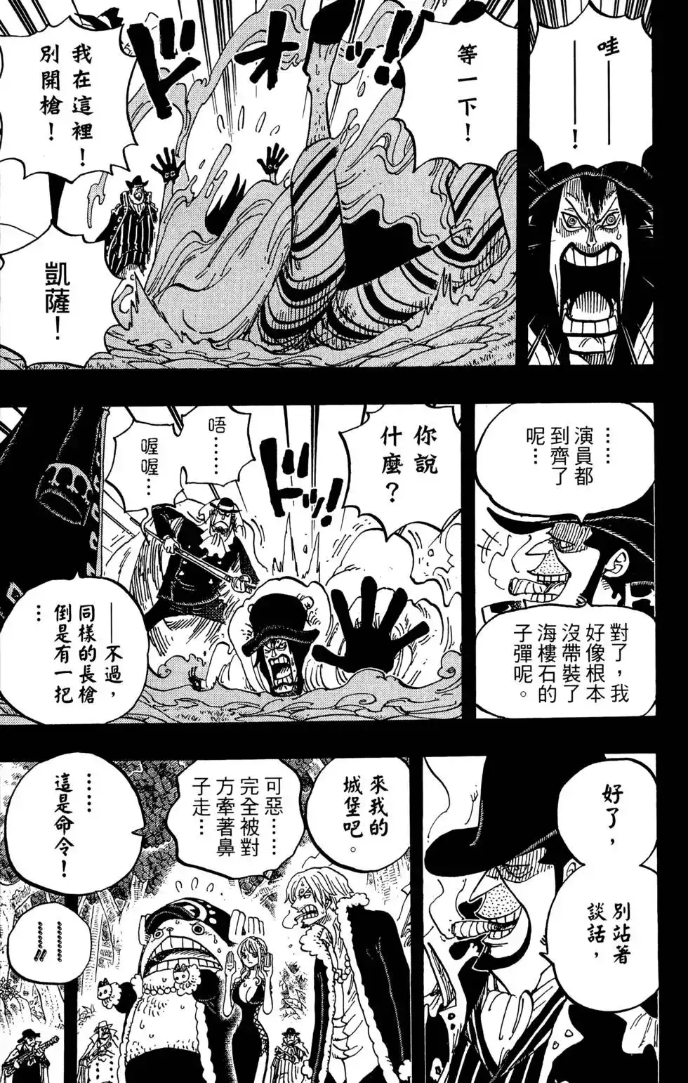第117页