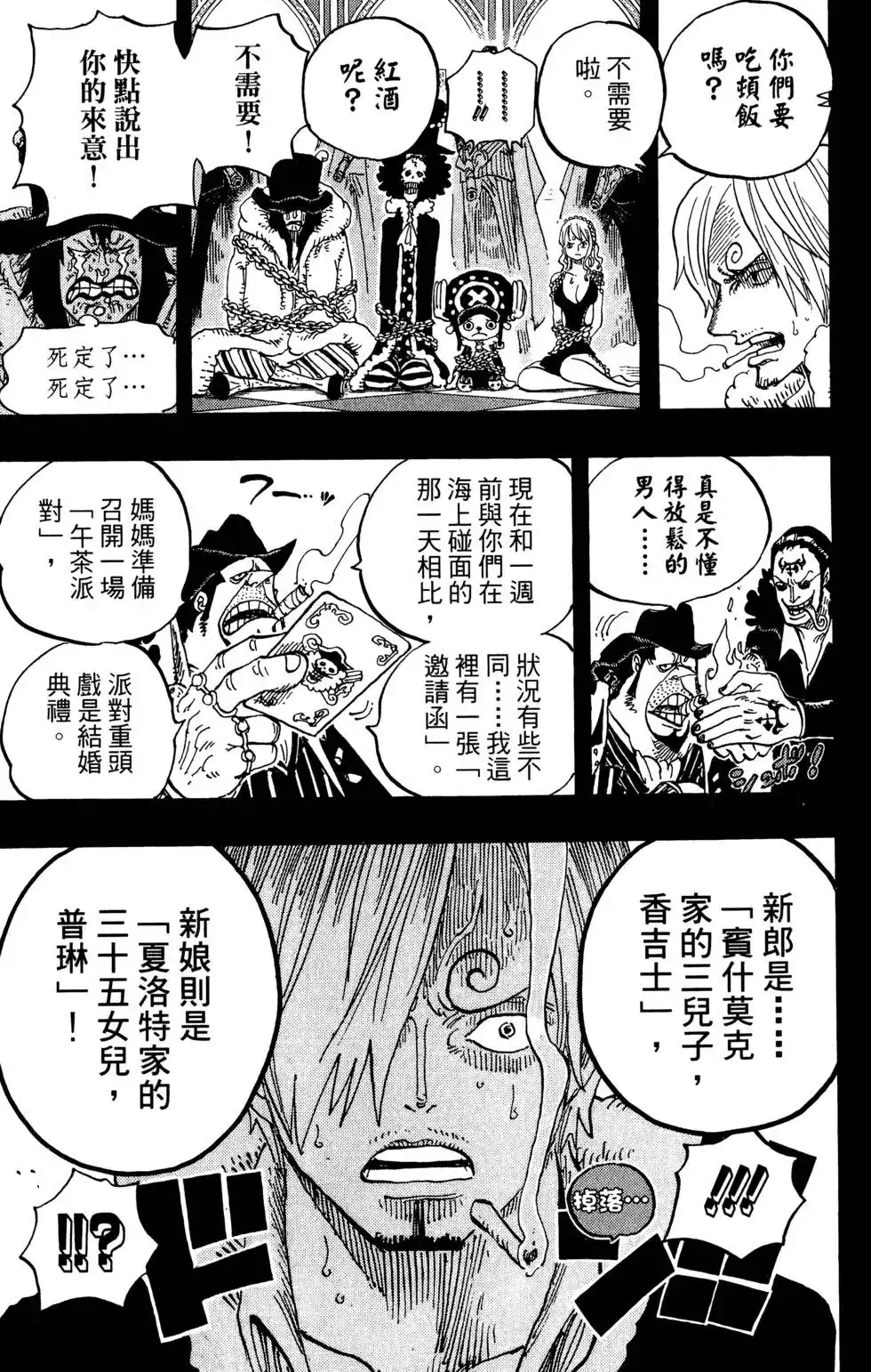 第119页