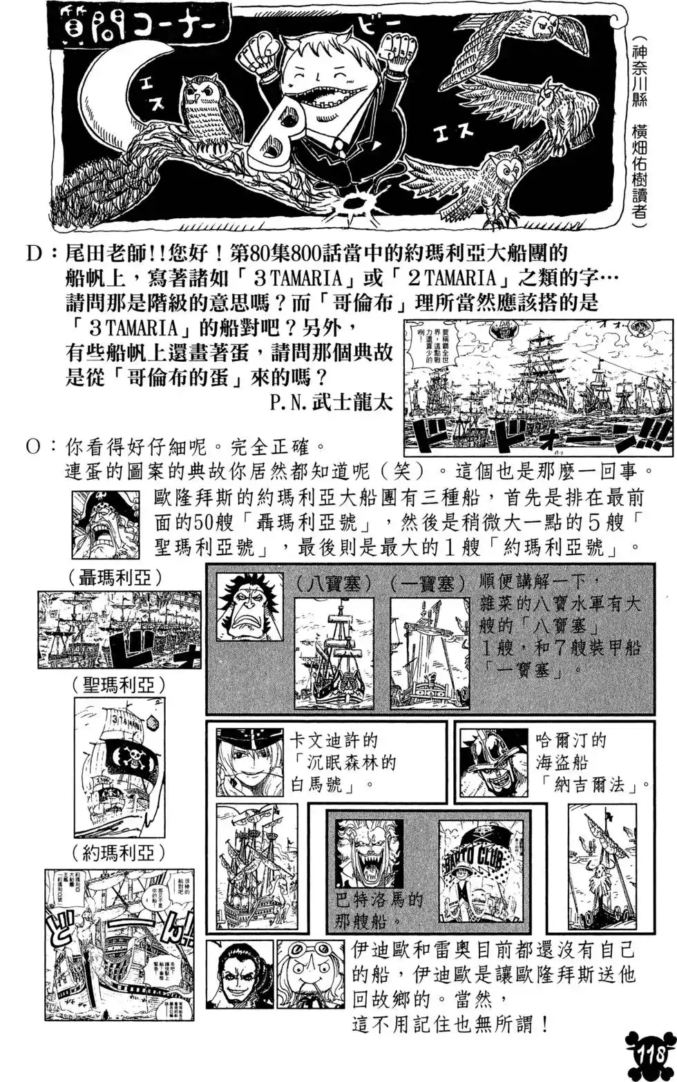 第120页