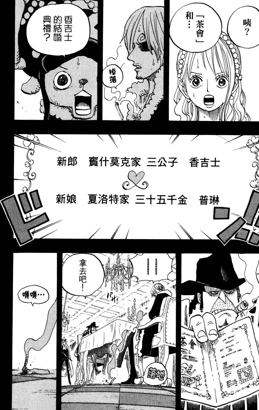 第122页