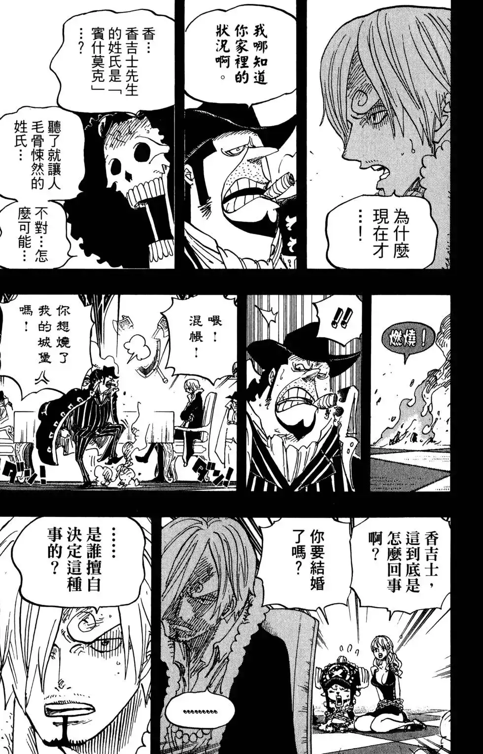 第123页
