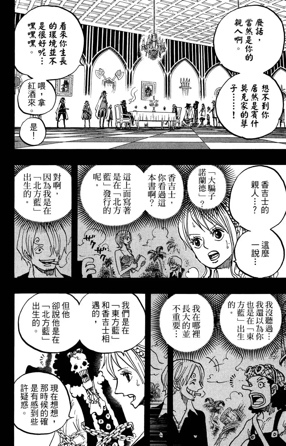 第124页