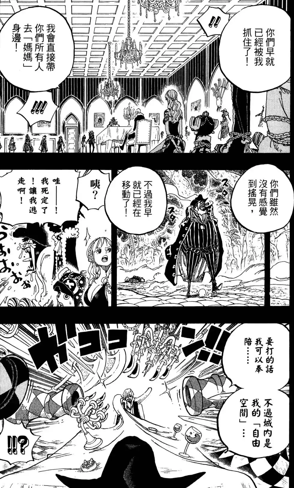 第127页