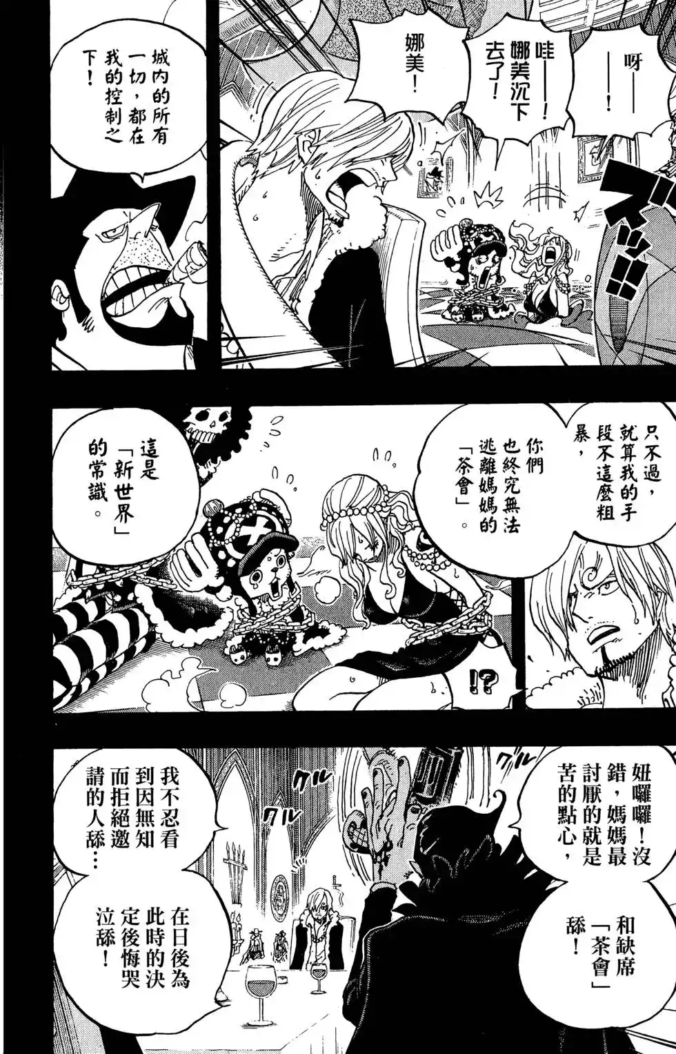 第128页
