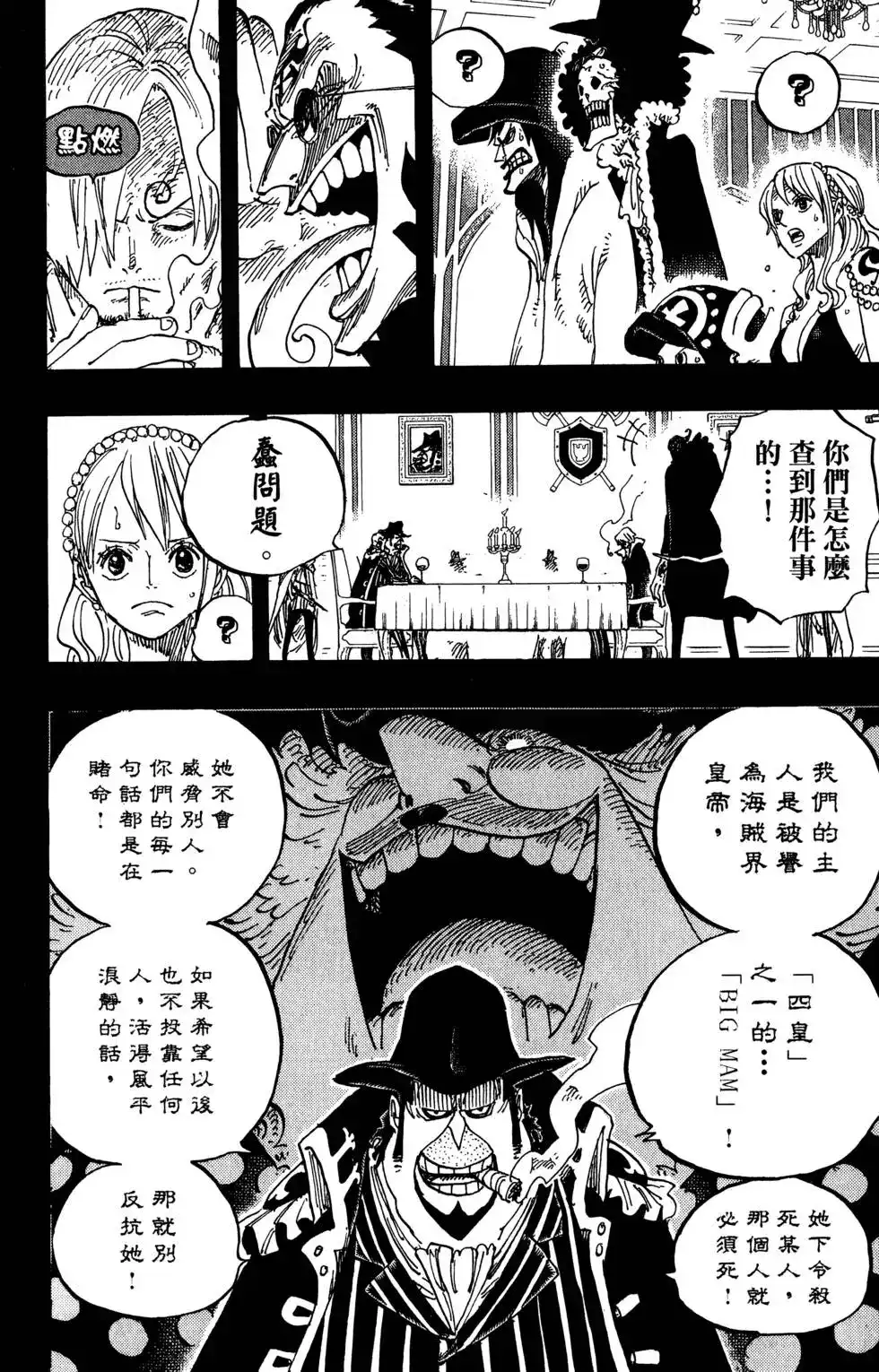 第130页
