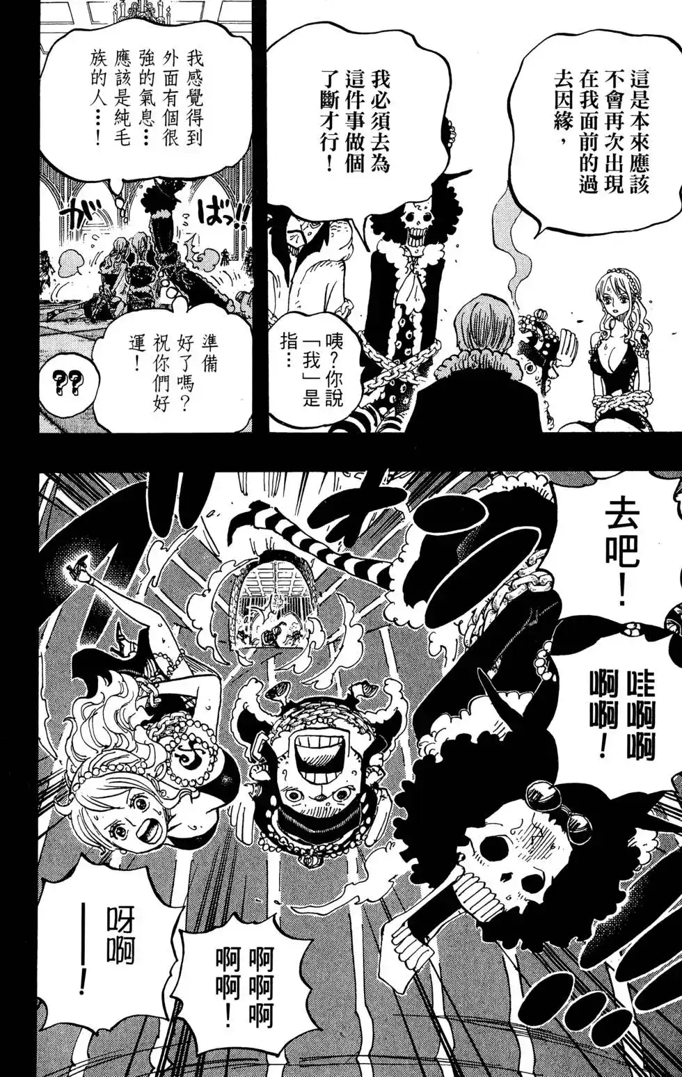 第132页