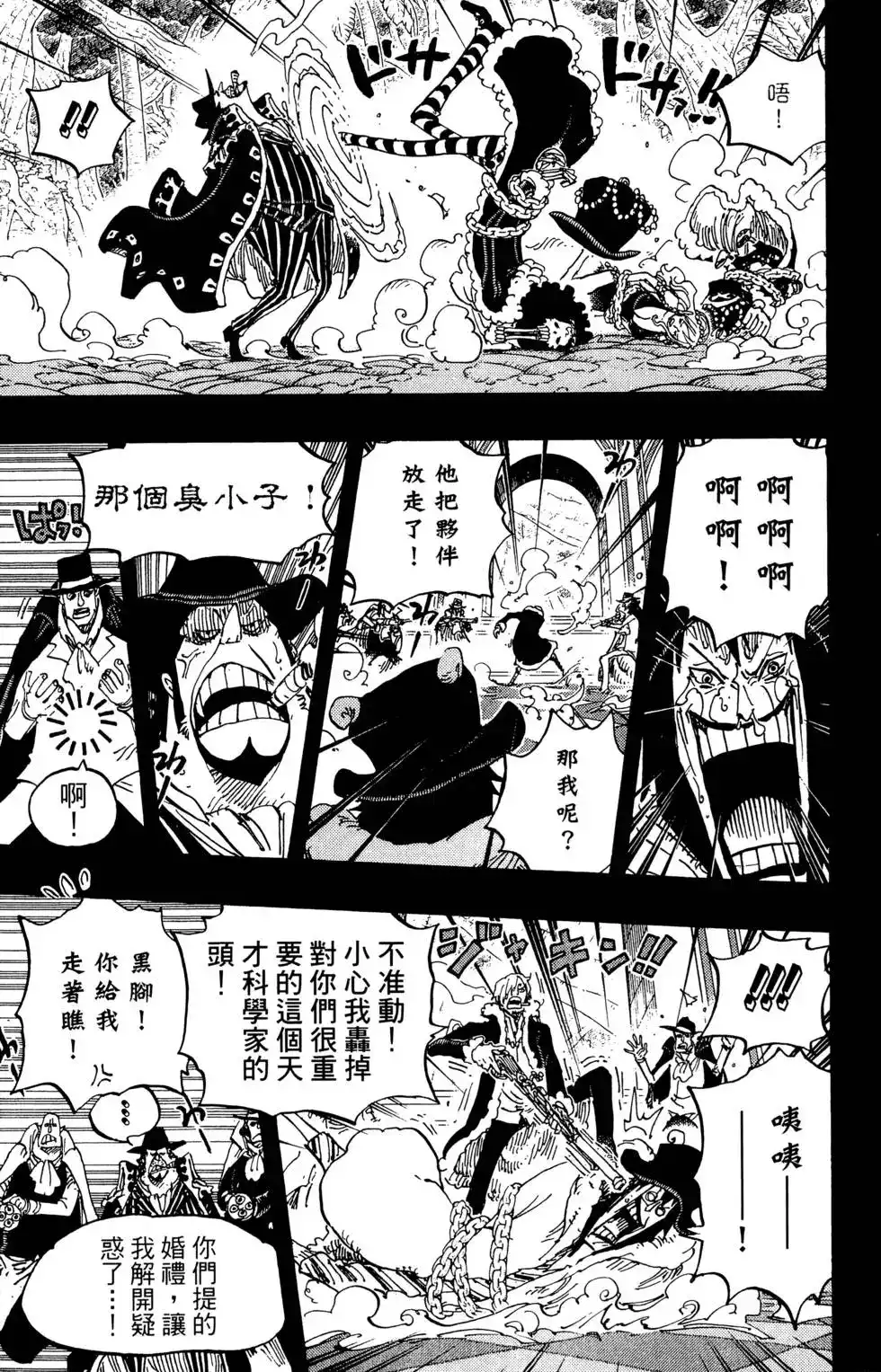 第133页