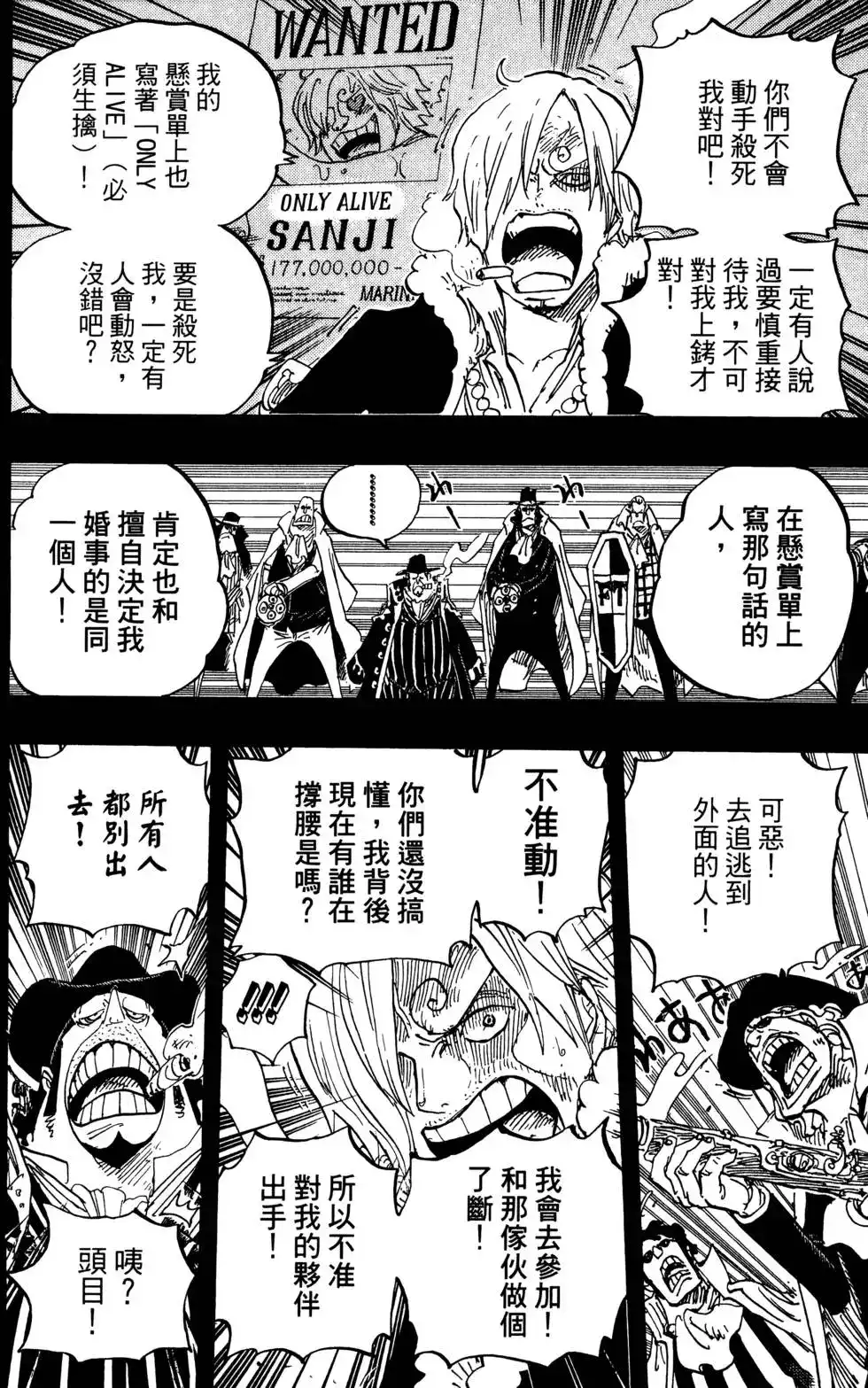 第134页