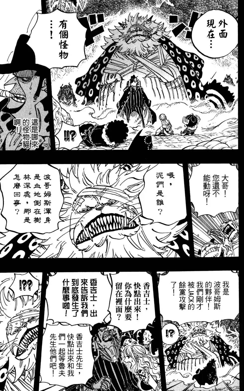 第135页