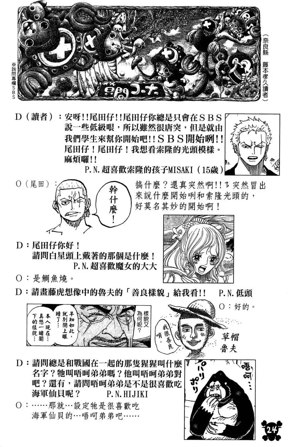 第26页