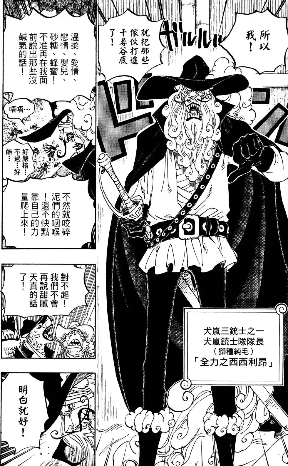 第40页