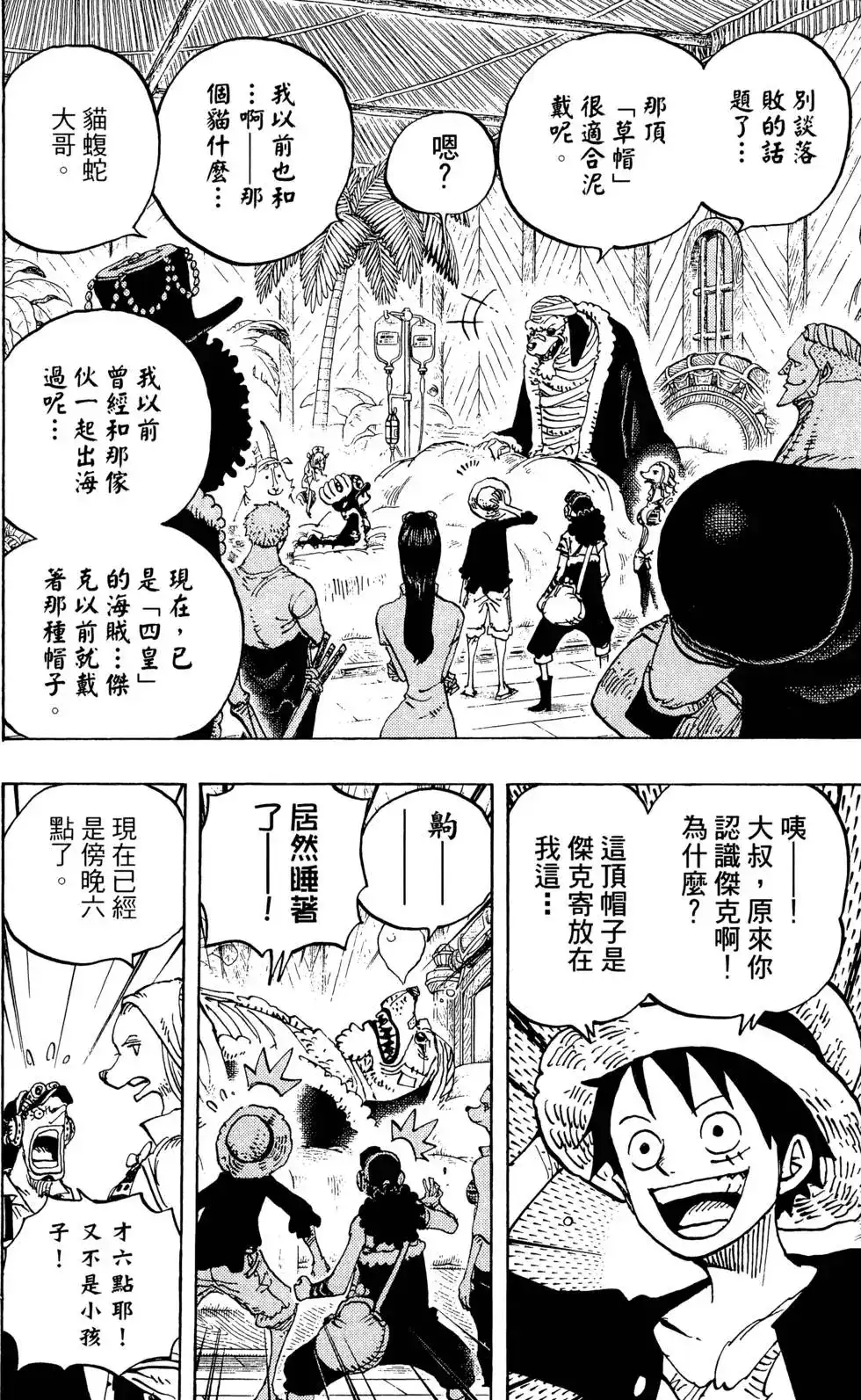 第48页