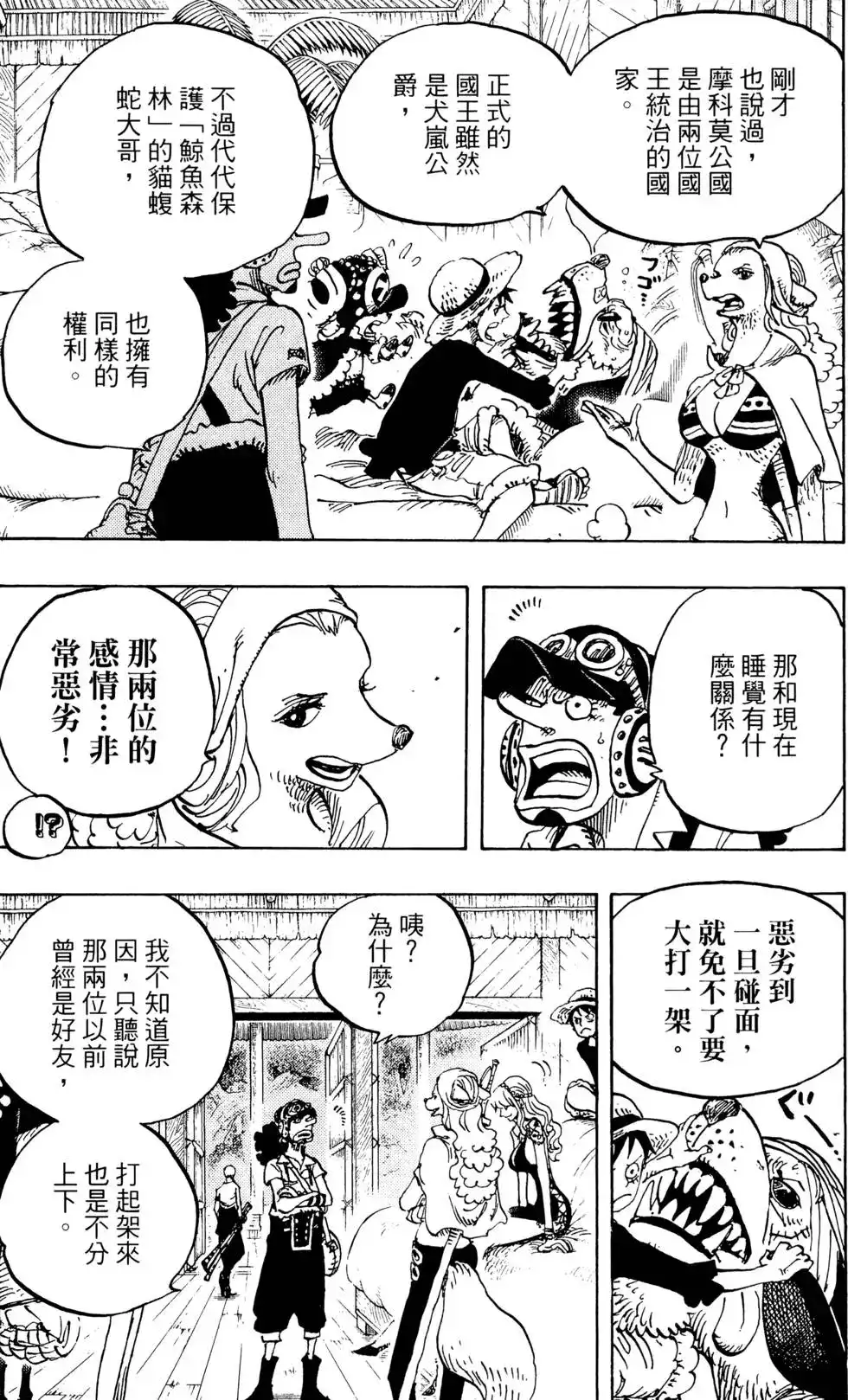 第49页