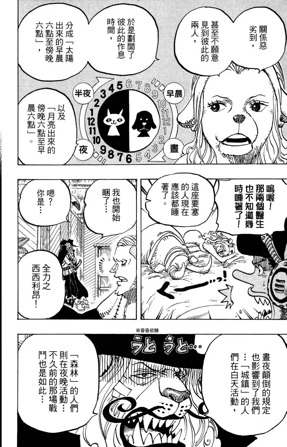 第50页