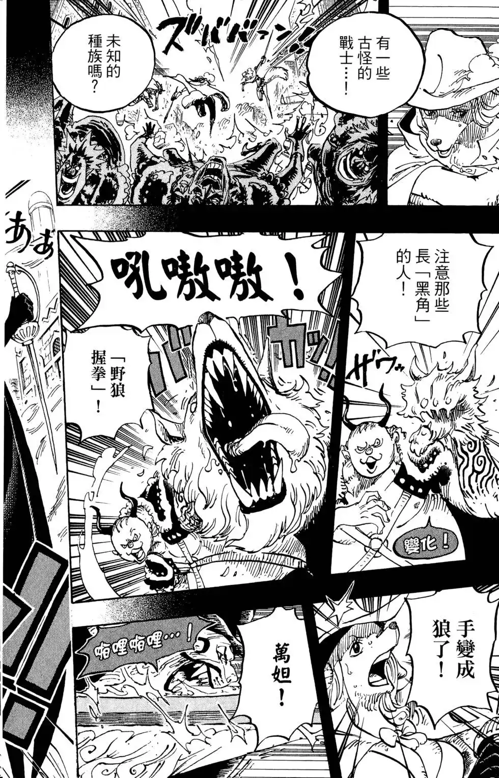 第52页
