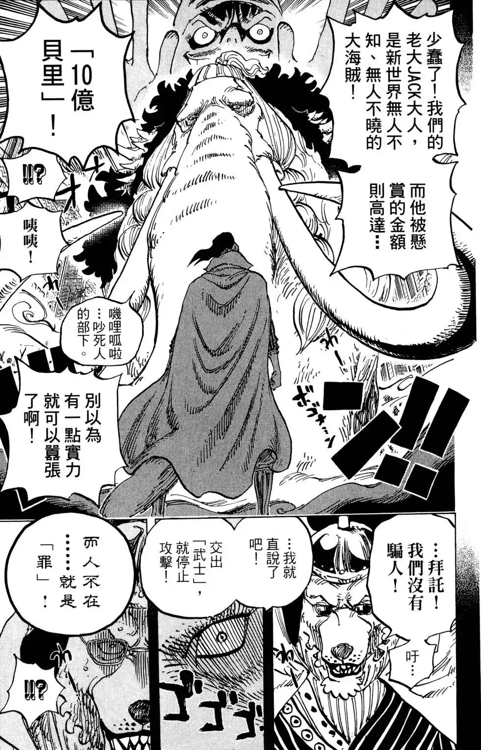 第57页