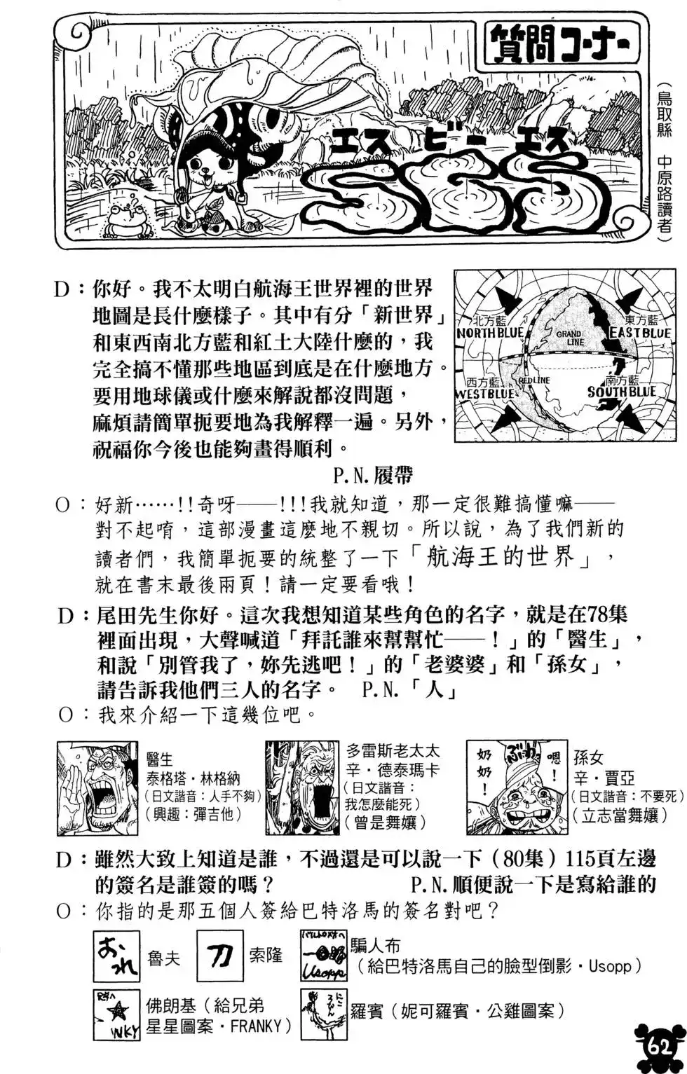 第64页