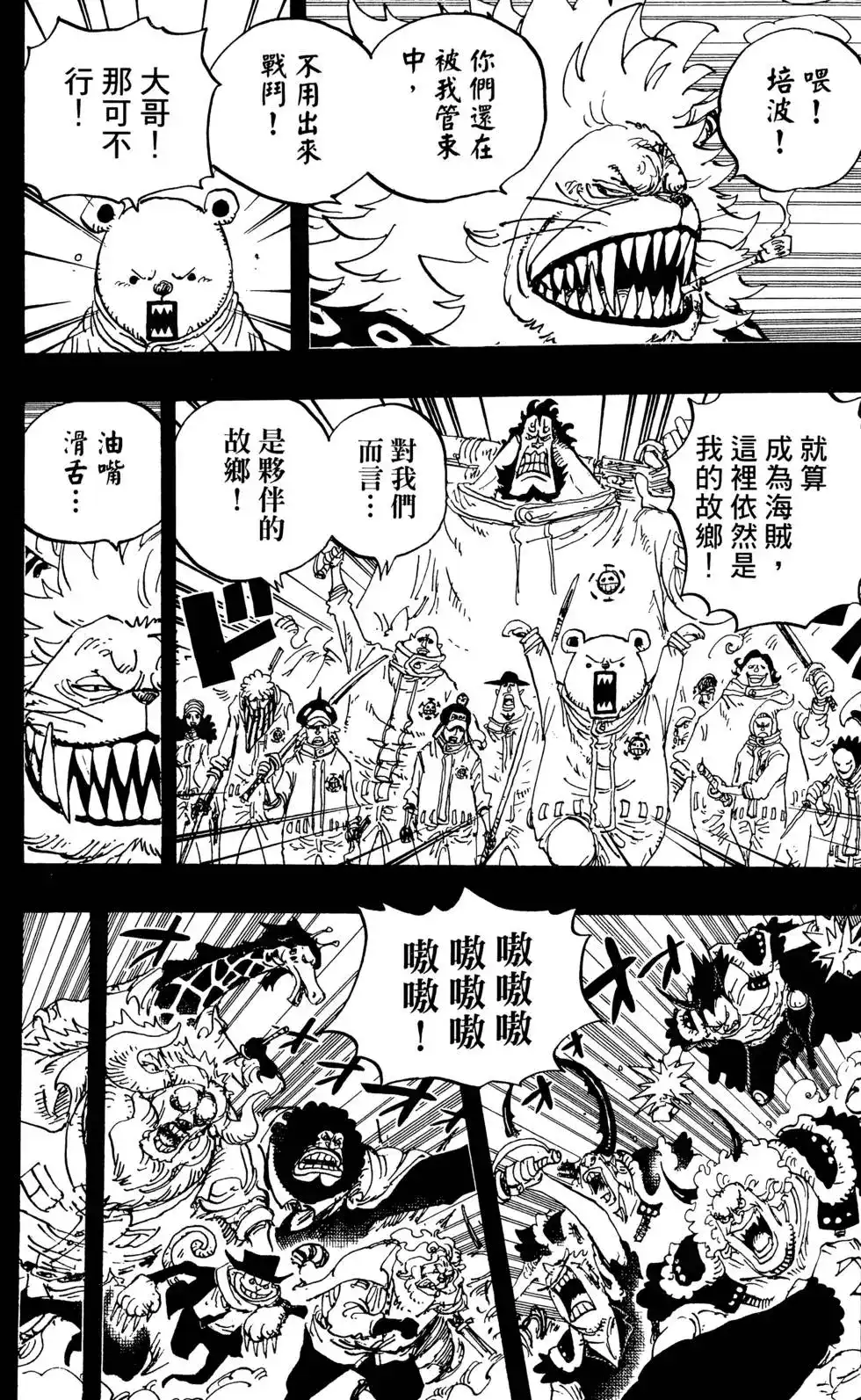 第68页