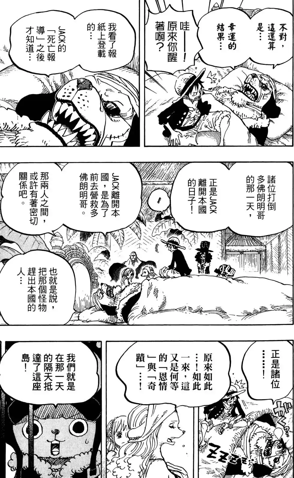 第75页