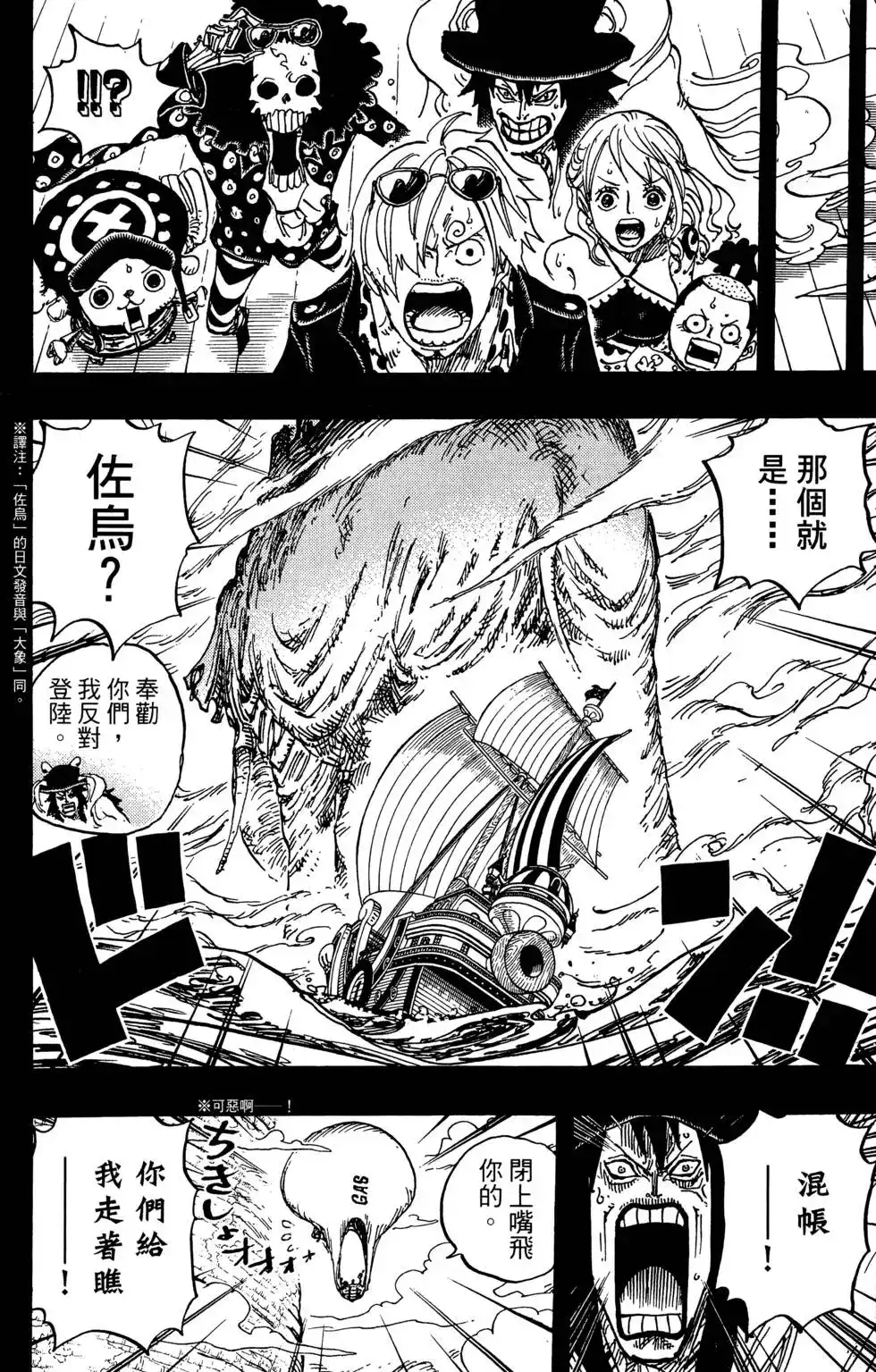 第76页