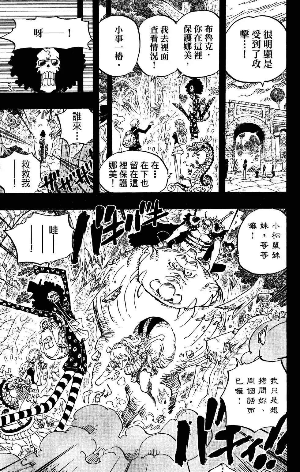 第77页