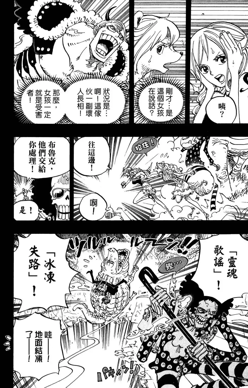 第78页