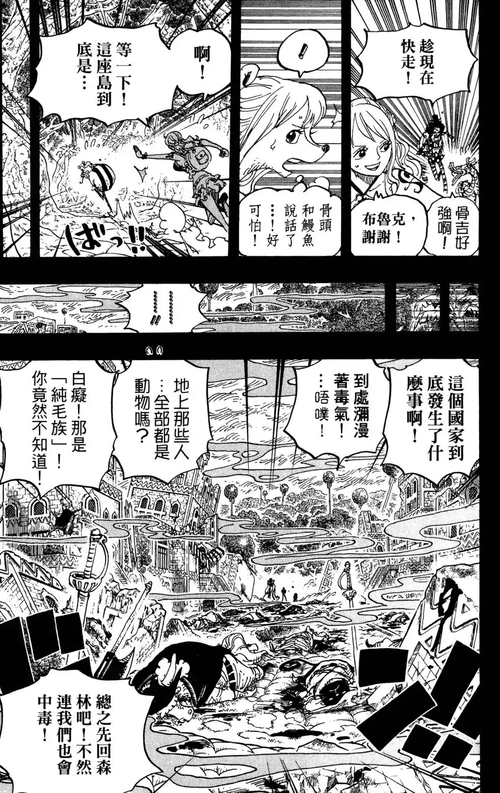 第79页