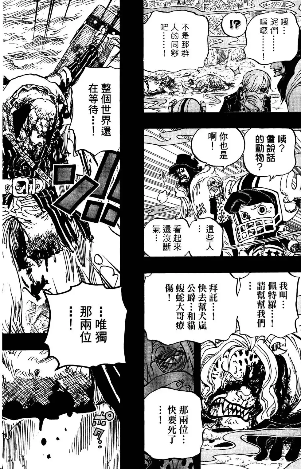 第80页