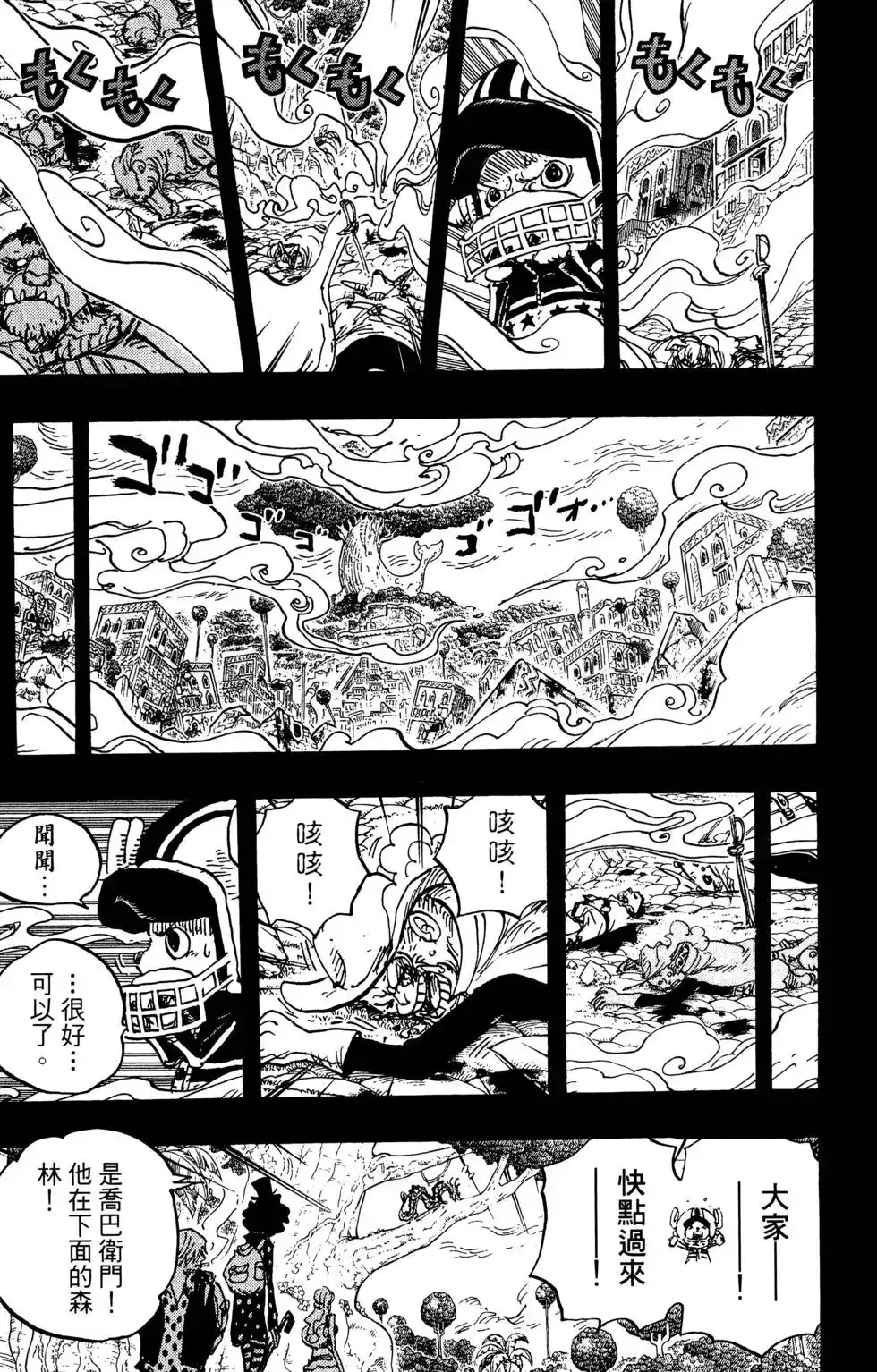 第89页
