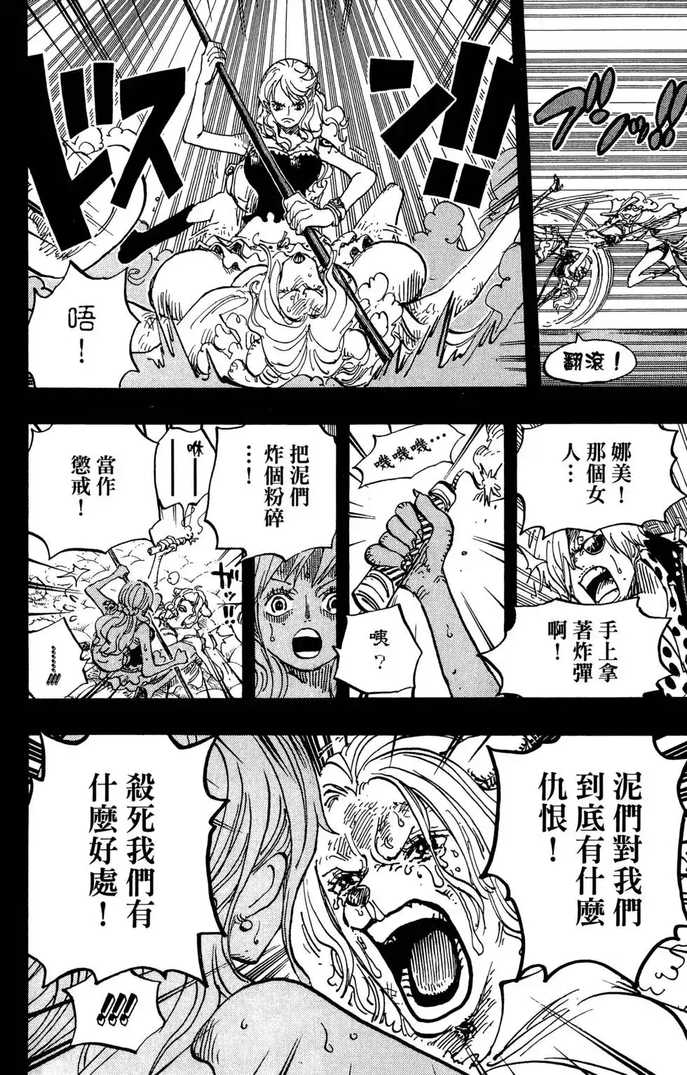 第92页