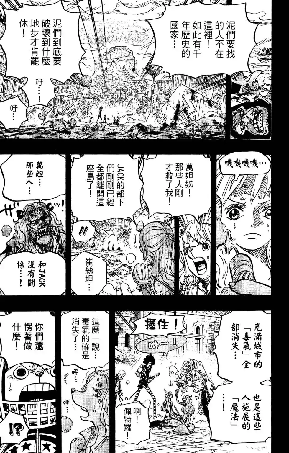 第93页