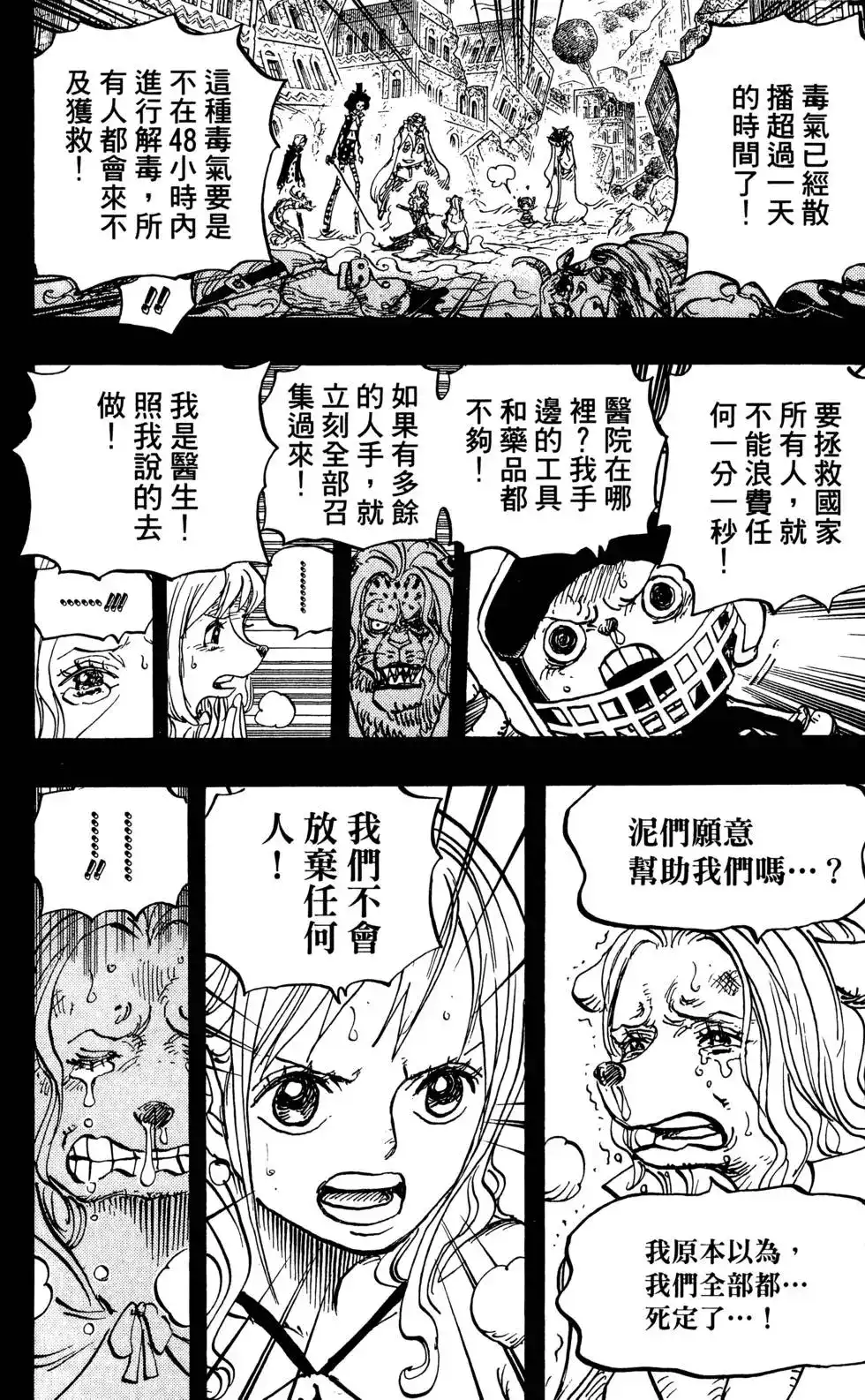 第94页