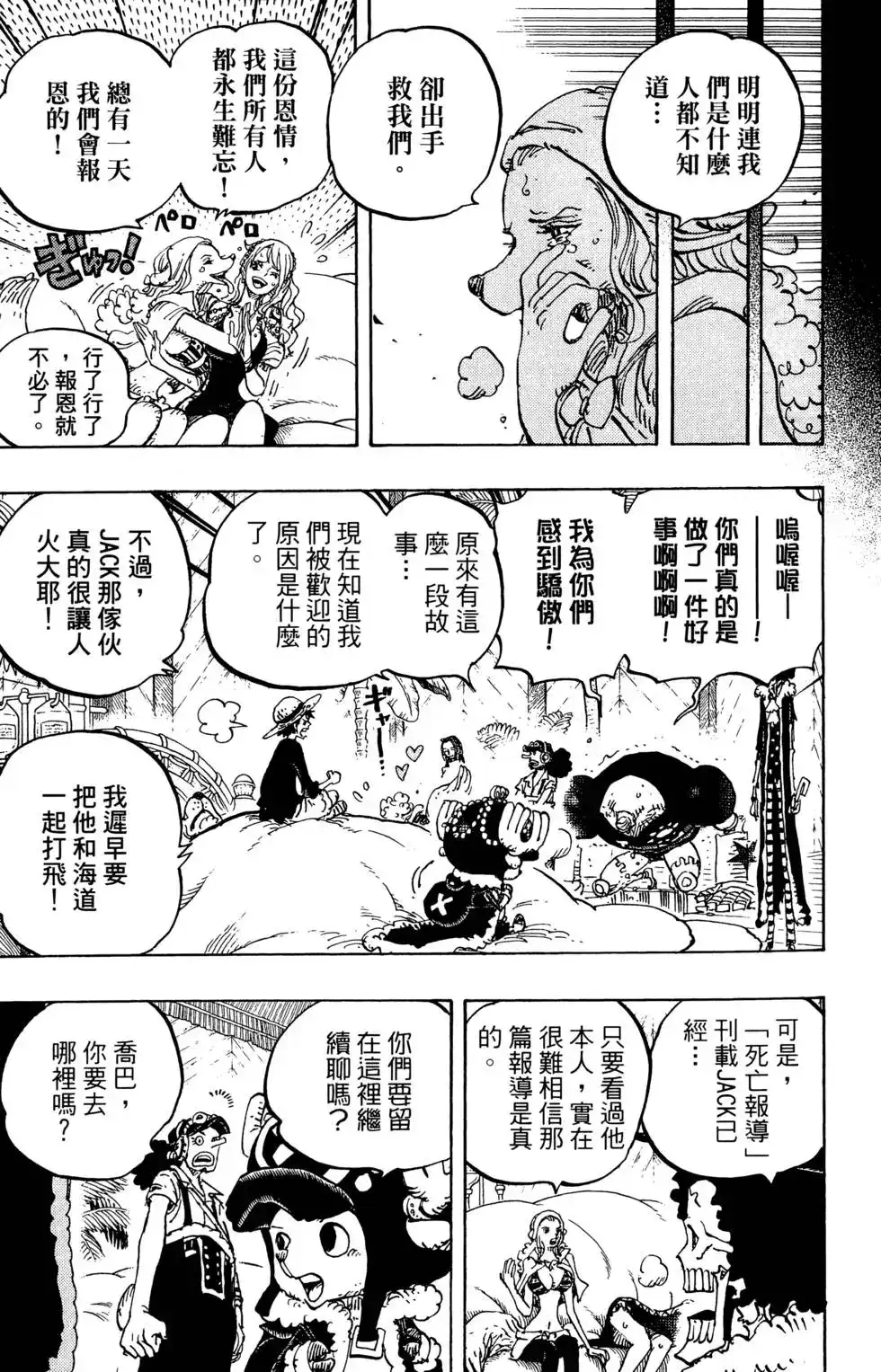 第97页