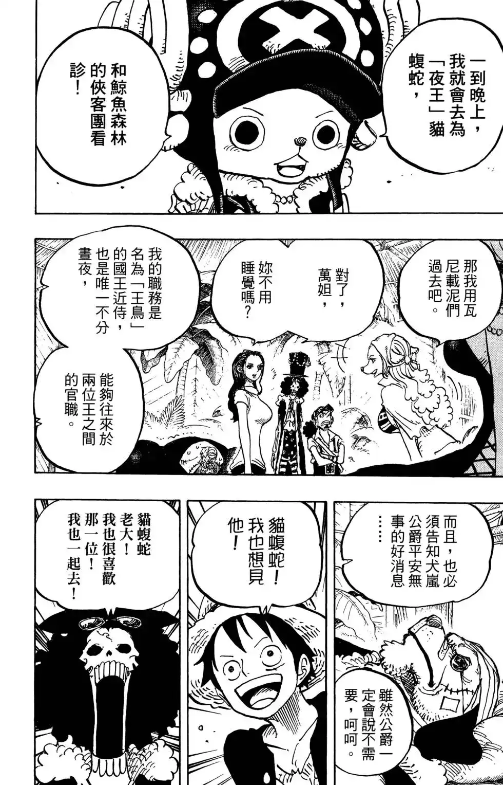 第98页