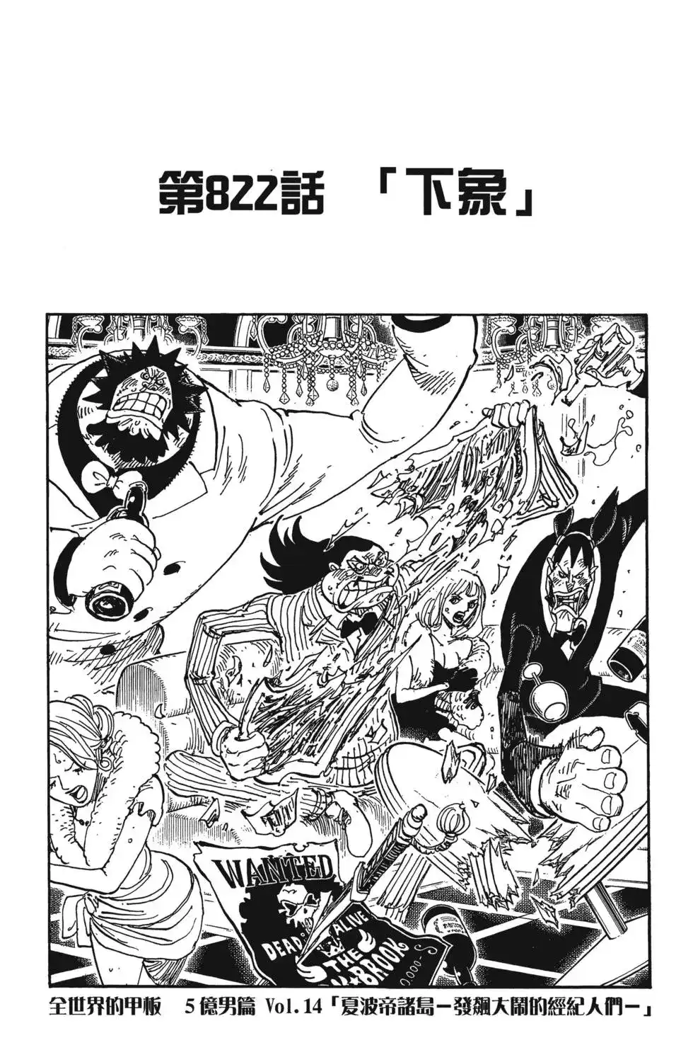 第100页