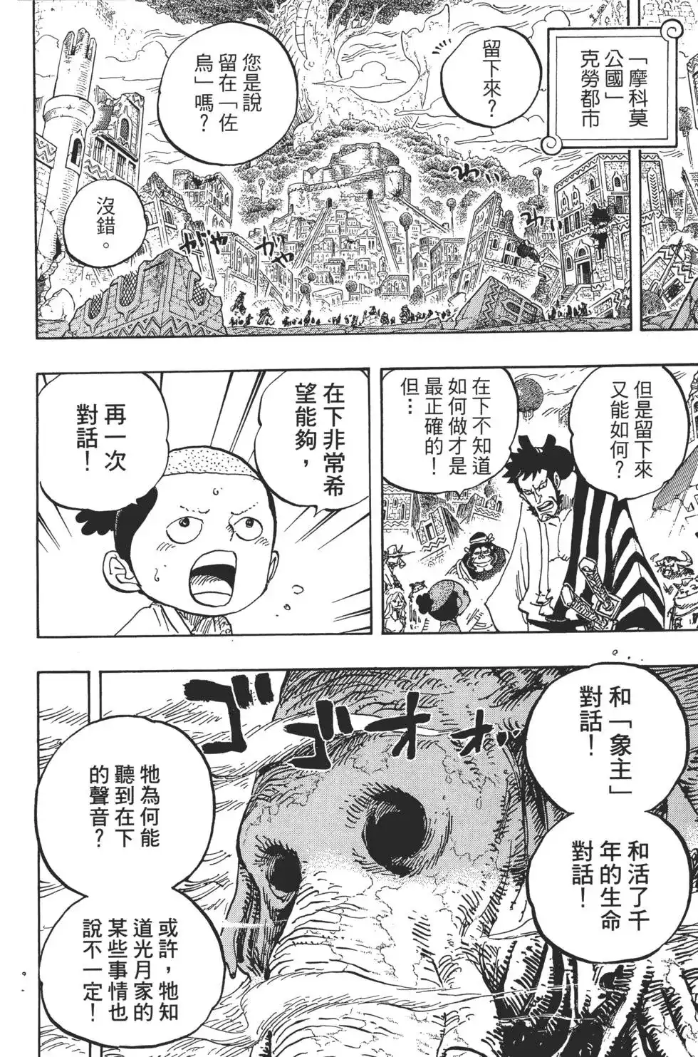 第103页