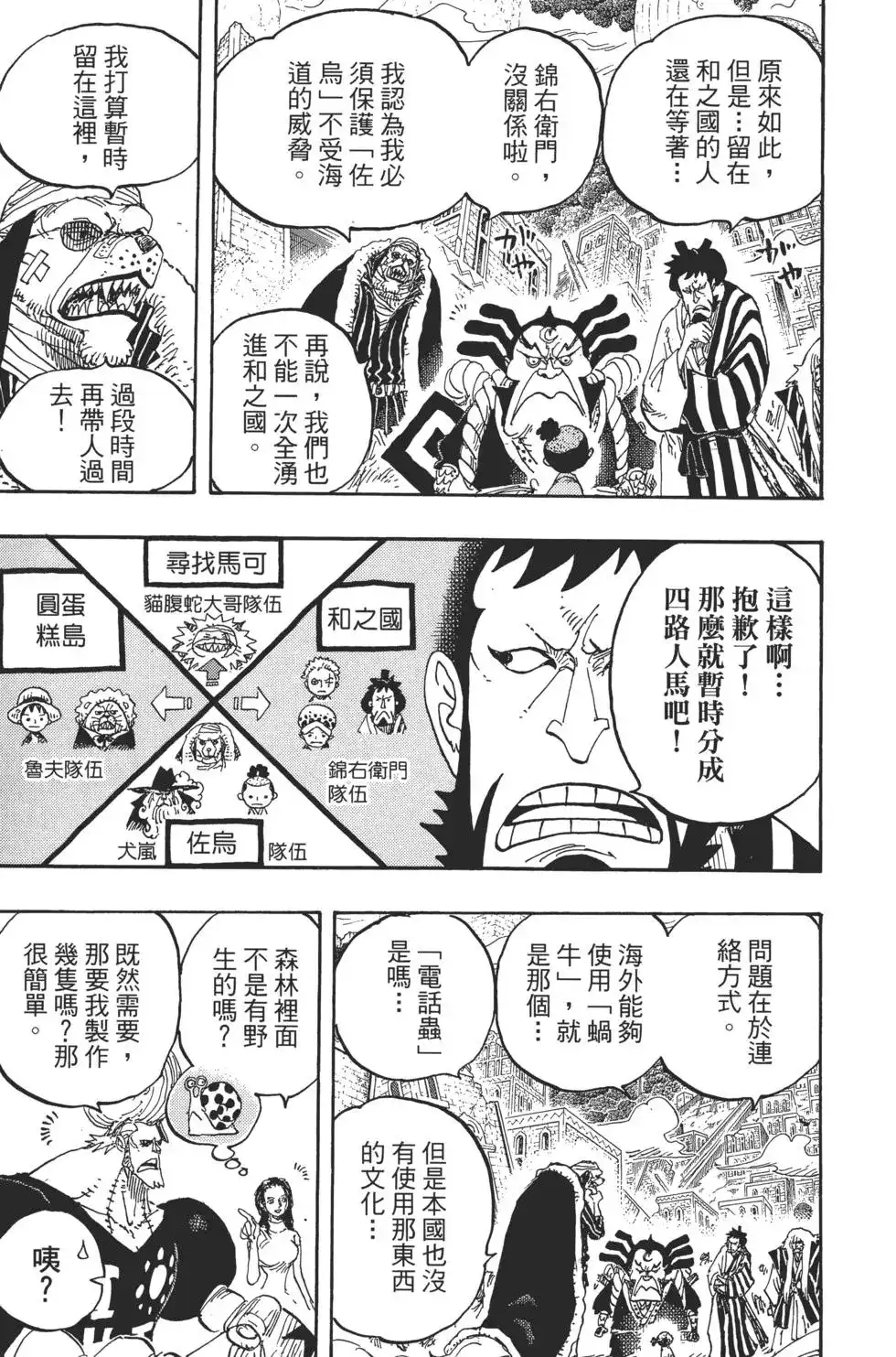 第104页