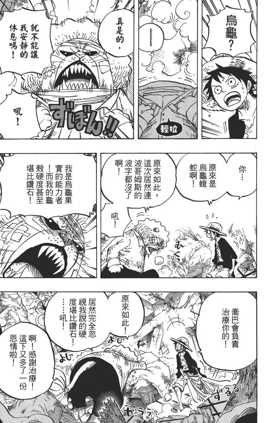 第106页